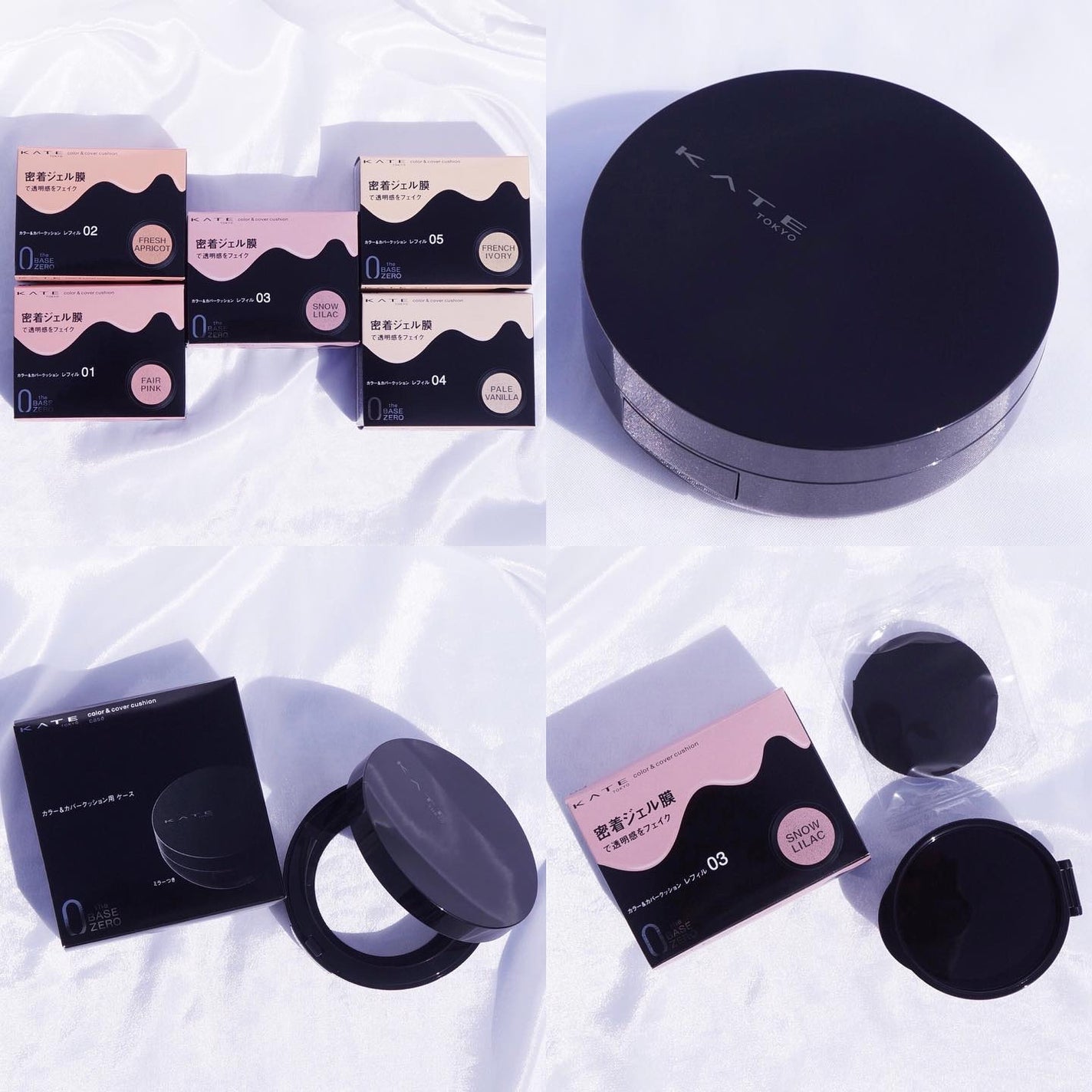 ケイト カラー&カバークッション/KATE/クッションファンデーションを使ったクチコミ(3枚目)