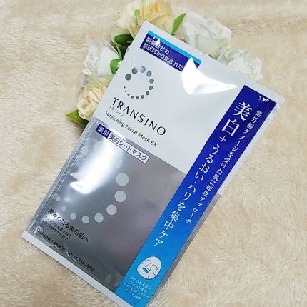 薬用ホワイトニング フェイシャルマスクEX/トランシーノ/シートマスク・パックを使ったクチコミ(1枚目)