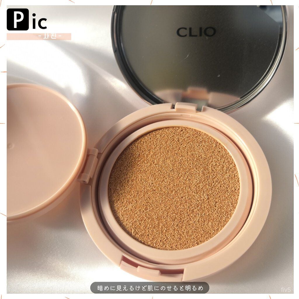 キル カバー グロウ フィッティング クッション/CLIO/クッションファンデーションを使ったクチコミ(7枚目)