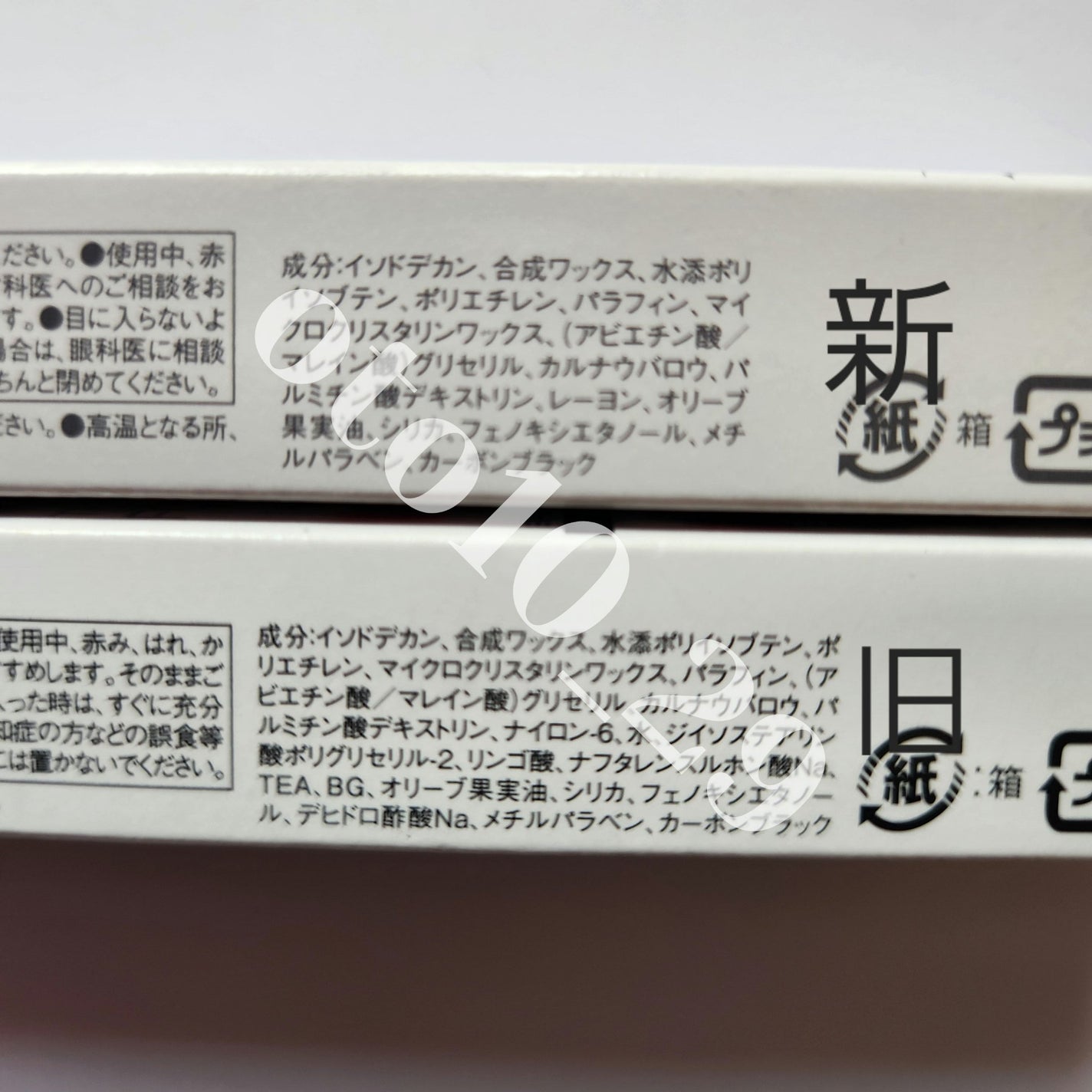 ラッシュマキシマイザーHP/KATE/マスカラ下地を使ったクチコミ(3枚目)