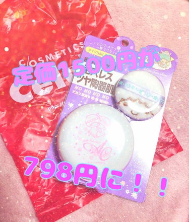 ✨定価1500円（税抜）が798円に？！✨

｡oＯo｡.:♥:.｡oＯo｡.:♥:.｡oＯo｡.:♥:.｡oＯo｡.:♥:.

☆エーシーバイエンジェルカラー
キキ&ララ プレストパウダー 
マルチナ