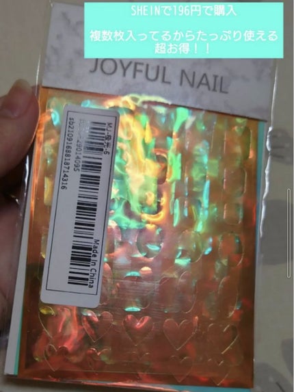 ジェルネイル(ライト対応)/セリア/ジェルネイルを使ったクチコミ(4枚目)