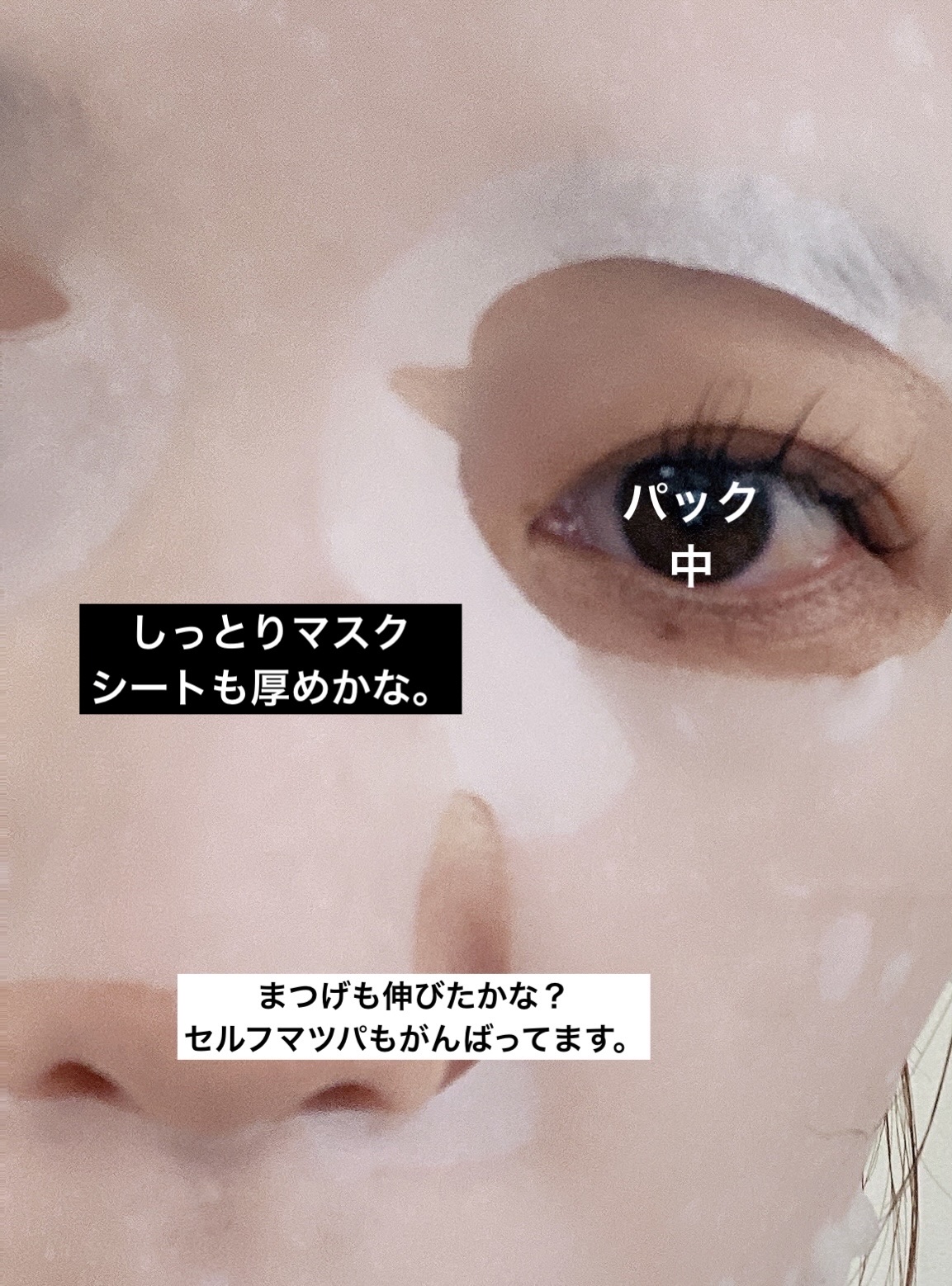 CICA エクソソーム モイスチャー マスク/VT/シートマスク・パックを使ったクチコミ（3枚目）