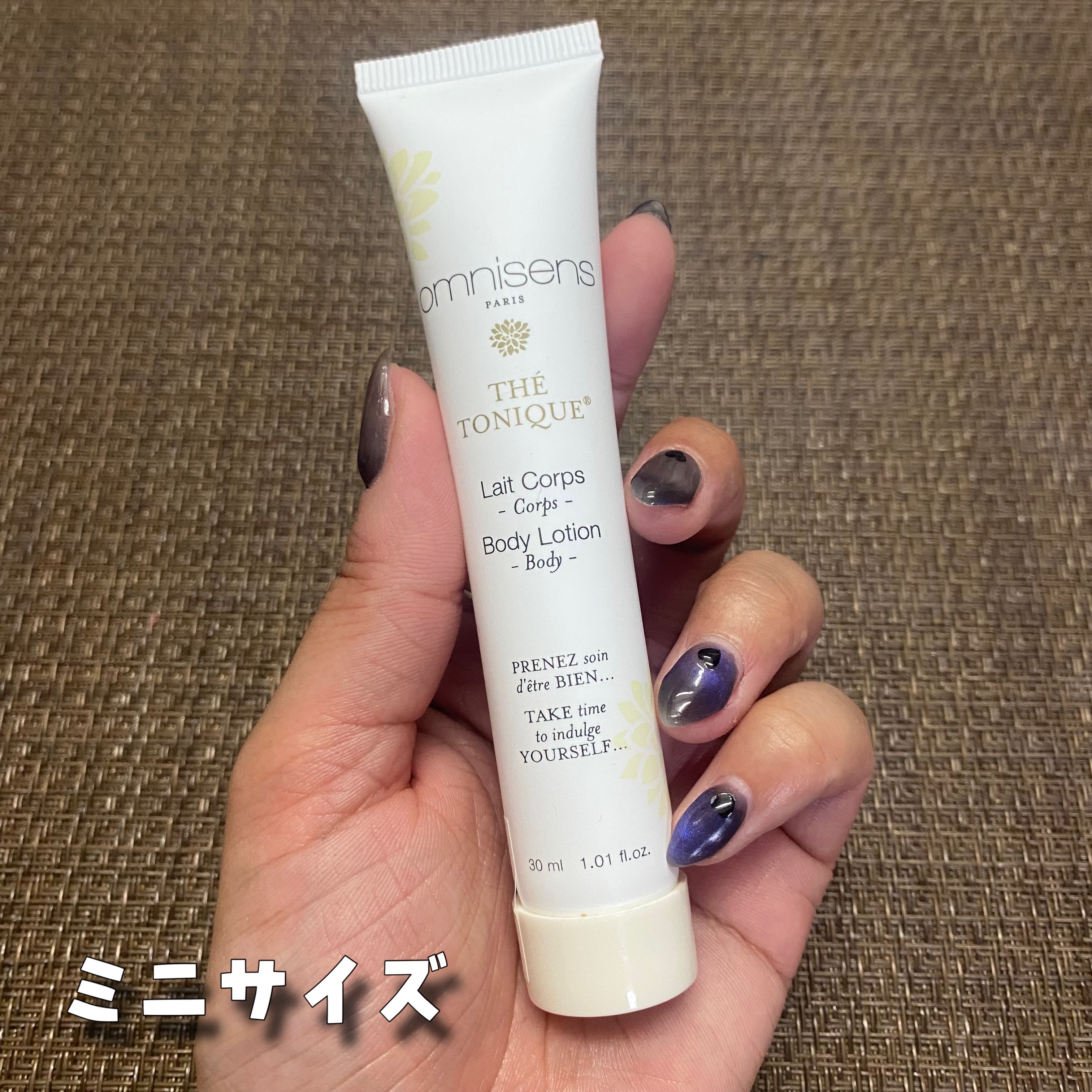 Lait corps/オムニサンス/ボディローションを使ったクチコミ（2枚目）