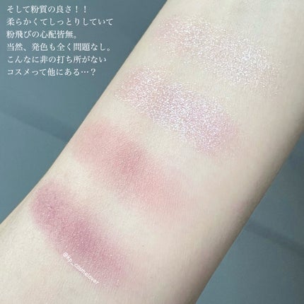 クチュール ミニ クラッチ/YVES SAINT LAURENT BEAUTE/アイシャドウパレットを使ったクチコミ(5枚目)