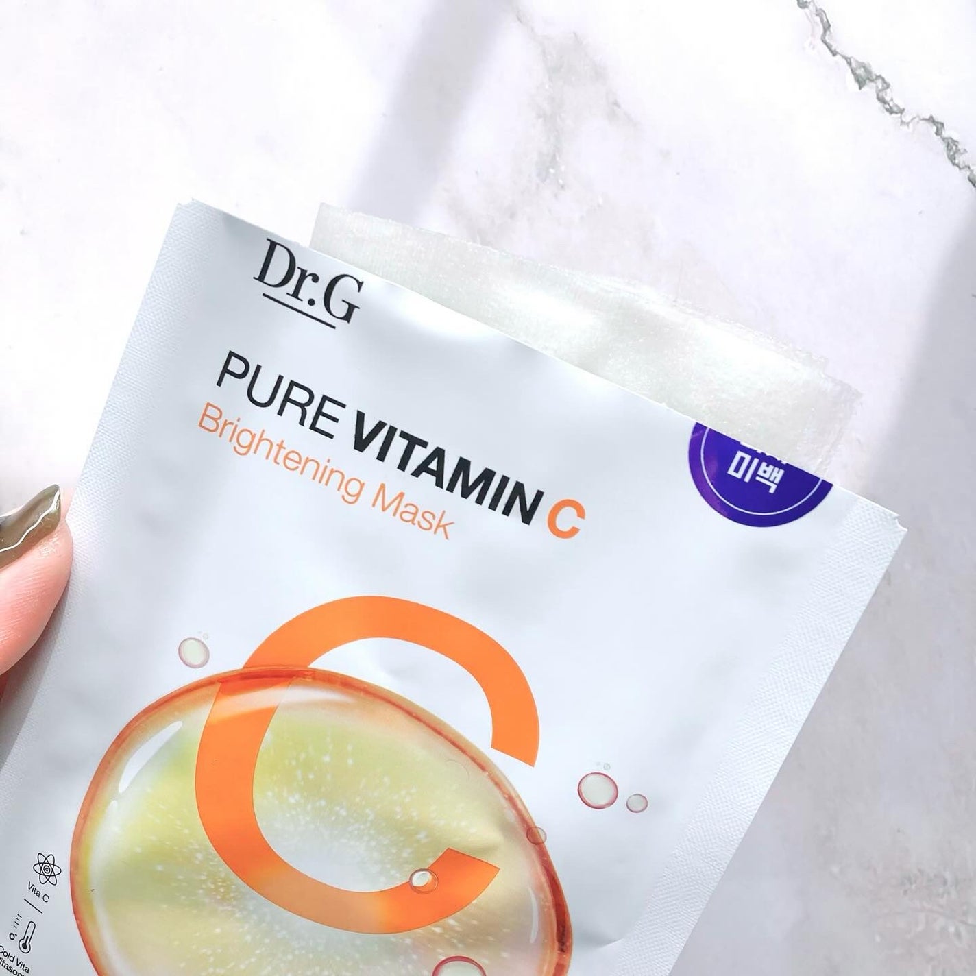 ドクタージー ピュア ビタミンC ブライトニングマスク/Dr.G/シートマスク・パックを使ったクチコミ(2枚目)