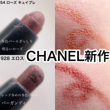 スティロ ユー ウォータープルーフ N/CHANEL/ペンシルアイライナーを使ったクチコミ（1枚目）