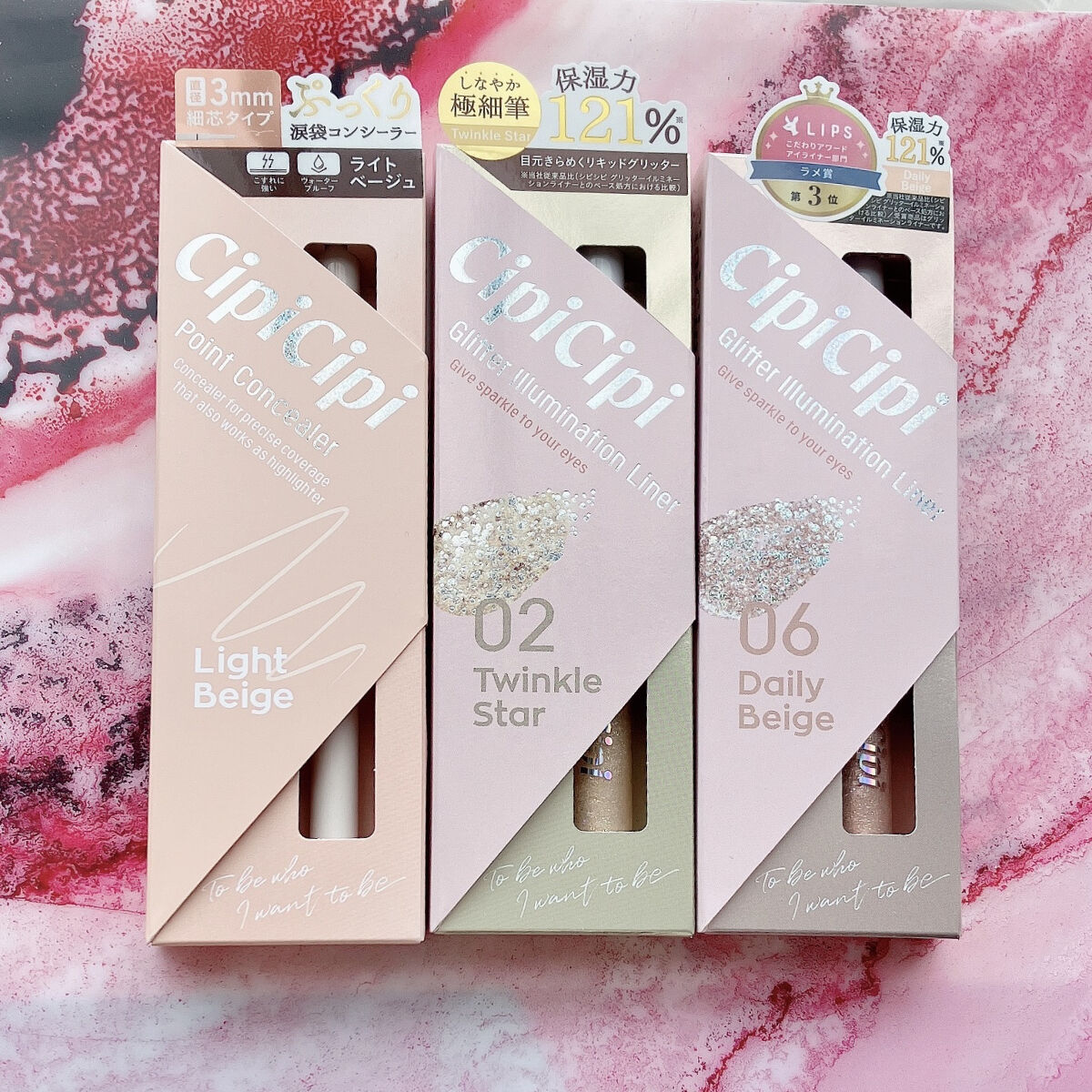 グリッター イルミネーションライナー R/CipiCipi/リキッドアイライナーを使ったクチコミ（2枚目）