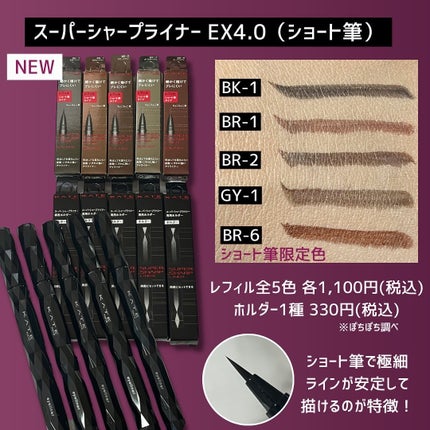 デザイニングブラウンアイズ/KATE/アイシャドウパレットを使ったクチコミ(4枚目)