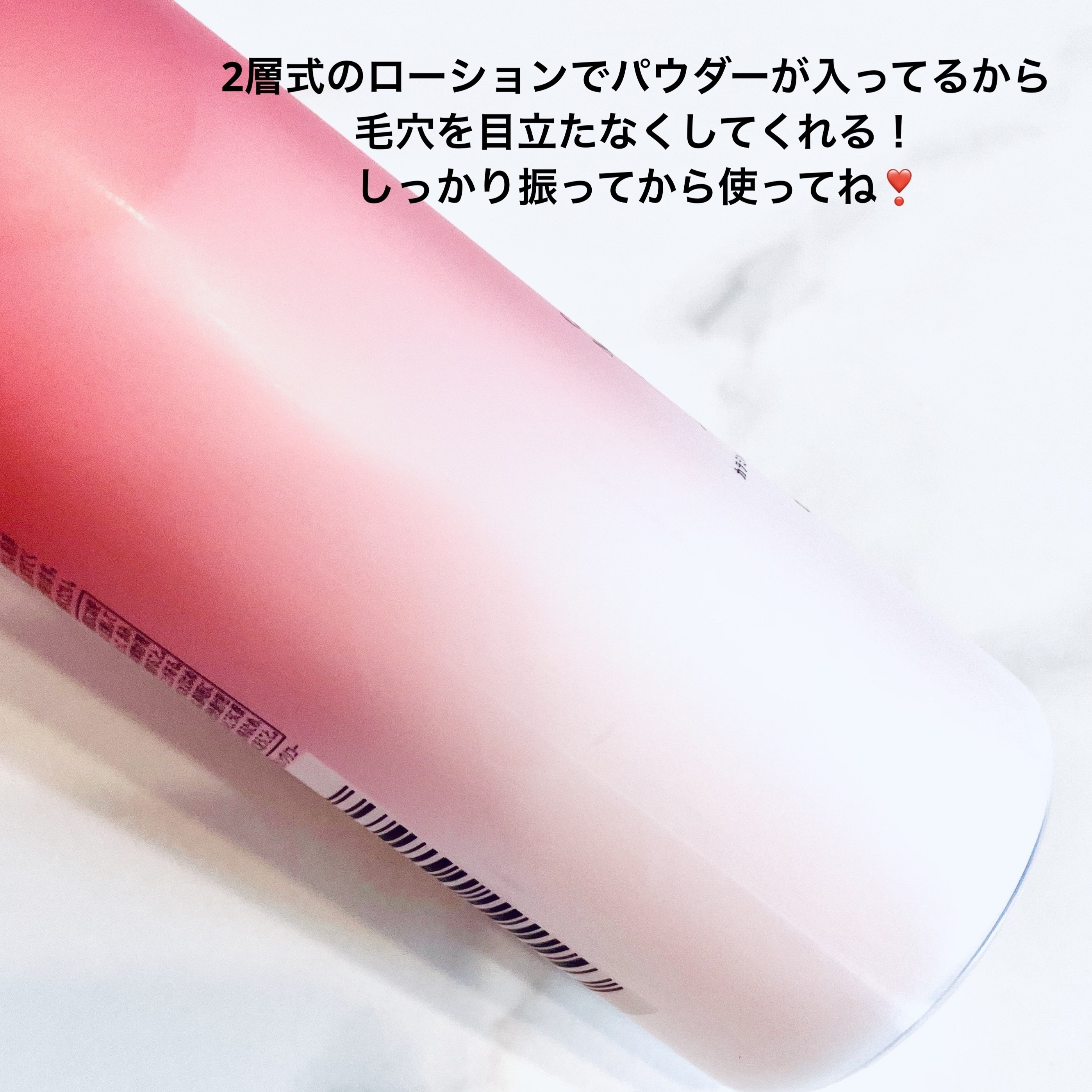 カラミー カラミンノーセバムジェル/Calamee/フェイスクリームを使ったクチコミ（2枚目）