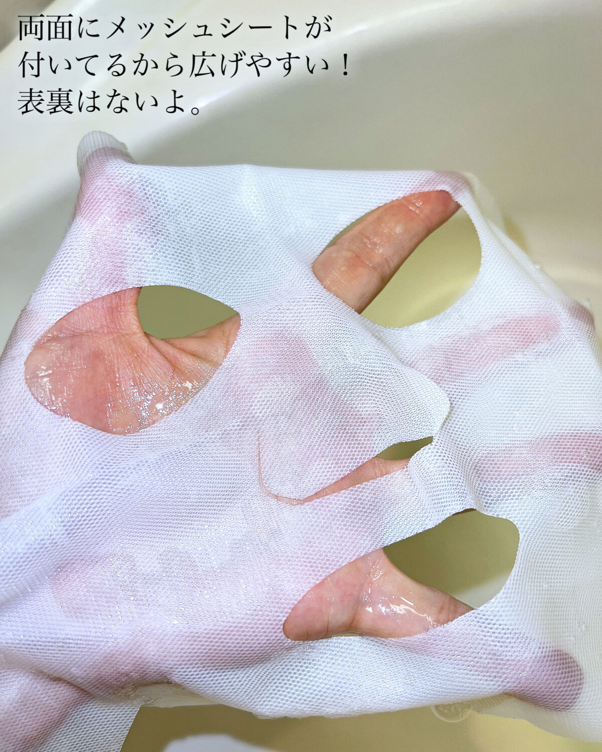 ドリームグロウマスク CP(肌引き締め・ブースター)/FEMMUE/シートマスク・パックを使ったクチコミ（3枚目）