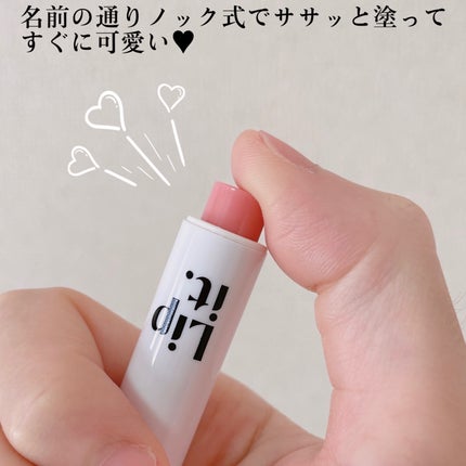 クリッククリック ラバリップ/Lipit./口紅を使ったクチコミ(2枚目)