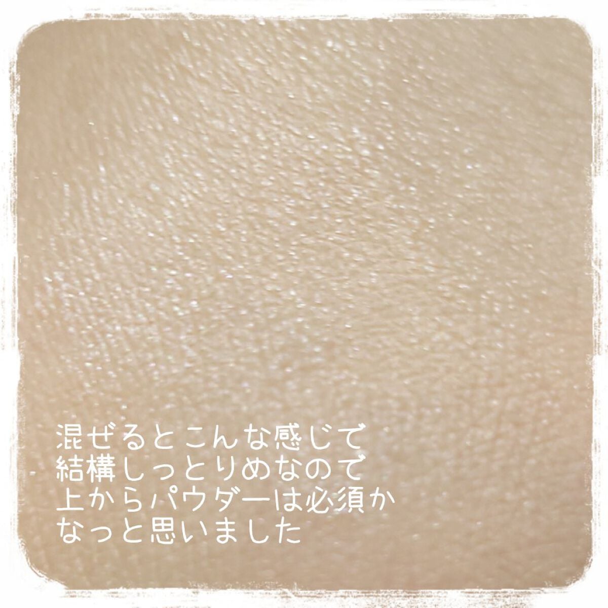 ルミナスルナパクト/キャンメイク/ファンデーションを使ったクチコミ(4枚目)