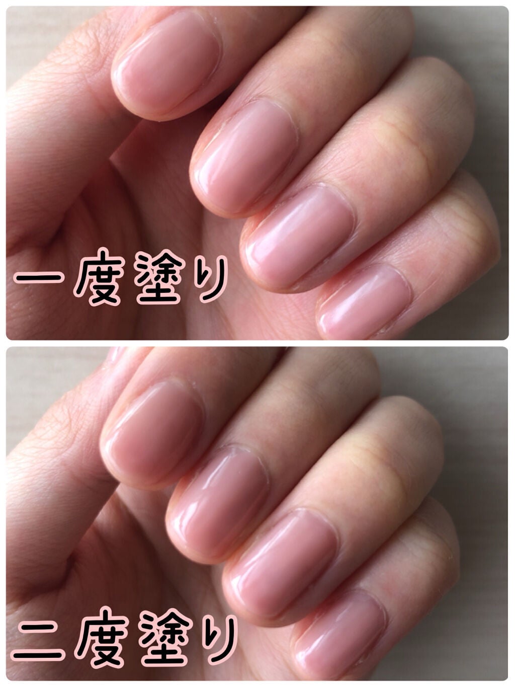 ファンデーションカラーズ/キャンメイク/マニキュアを使ったクチコミ(3枚目)