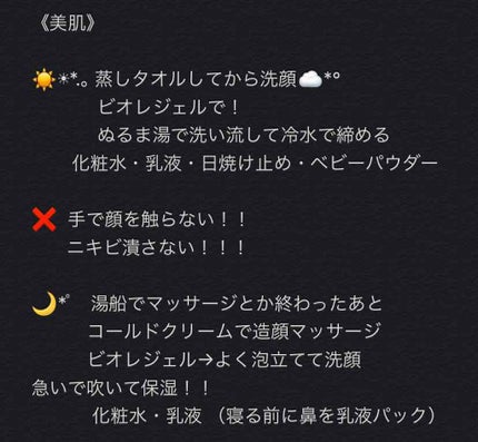 ウォッシャブル コールド クリーム/ちふれ/クレンジングクリームを使ったクチコミ(2枚目)