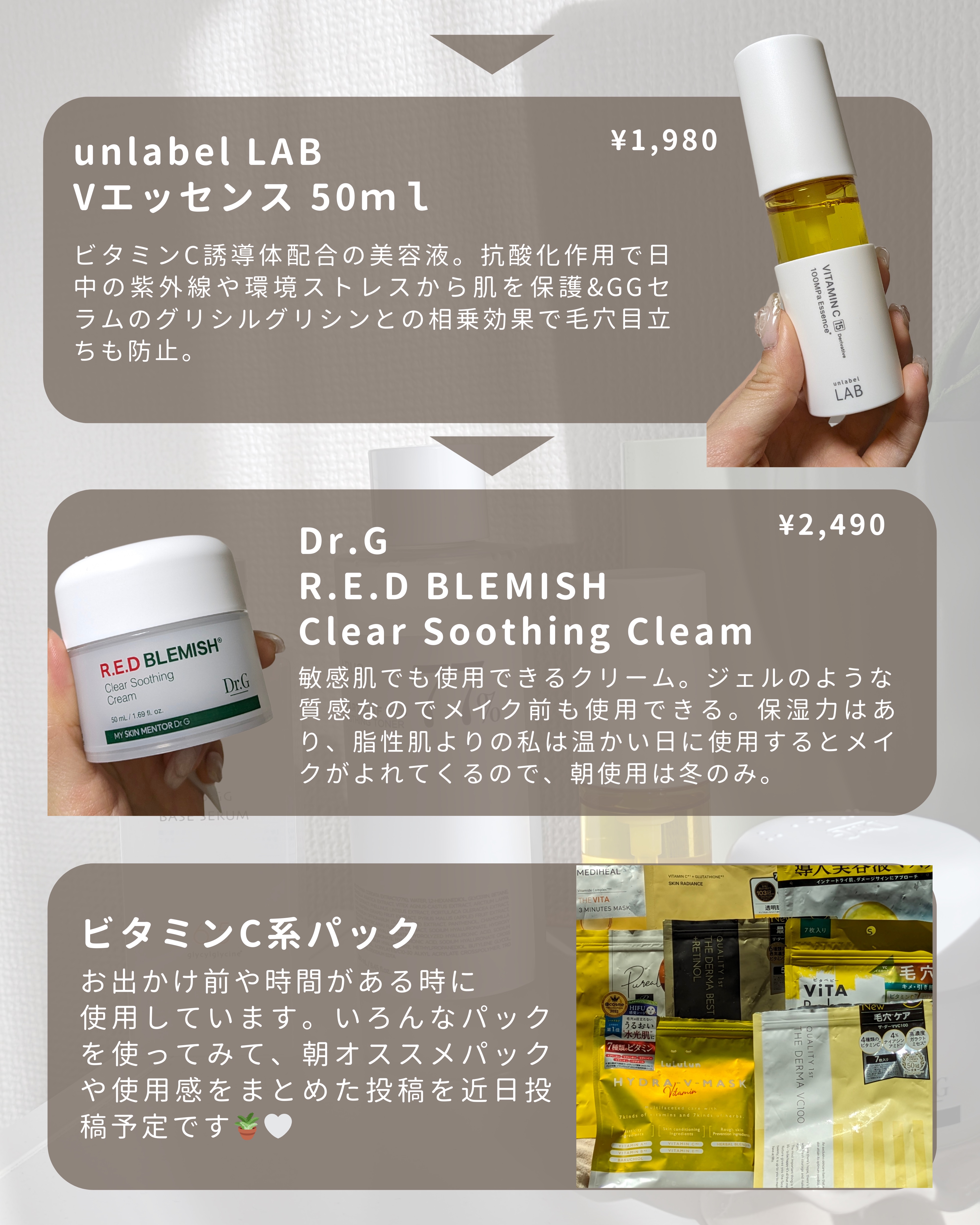 ドクダミ 77 スージングトナー/Anua/化粧水を使ったクチコミ（3枚目）