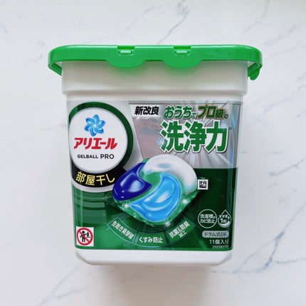 アリエール バイオサイエンス ジェルボール 部屋干し用/アリエール/洗濯洗剤を使ったクチコミ(2枚目)