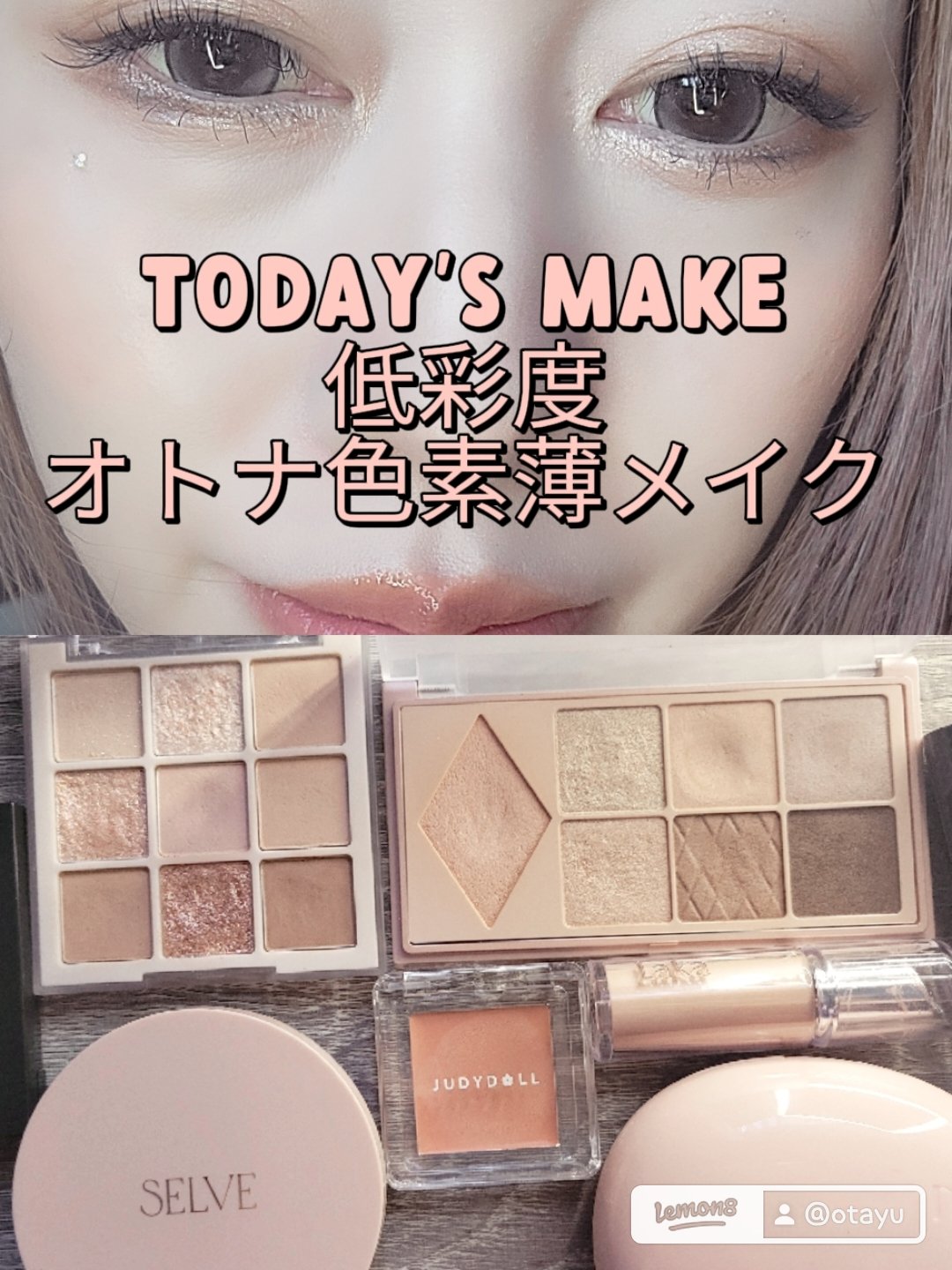 ニューテイクフェイスチーク/JUDYDOLL/パウダーチークを使ったクチコミ（1枚目）