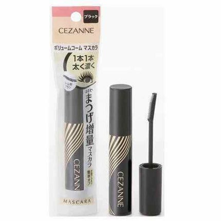 ボリュームコーム マスカラ/CEZANNE/マスカラを使ったクチコミ(1枚目)