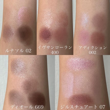 アイカラーレーション/LUNASOL/アイシャドウパレットを使ったクチコミ(7枚目)