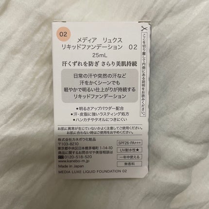 を使ったクチコミ(2枚目)