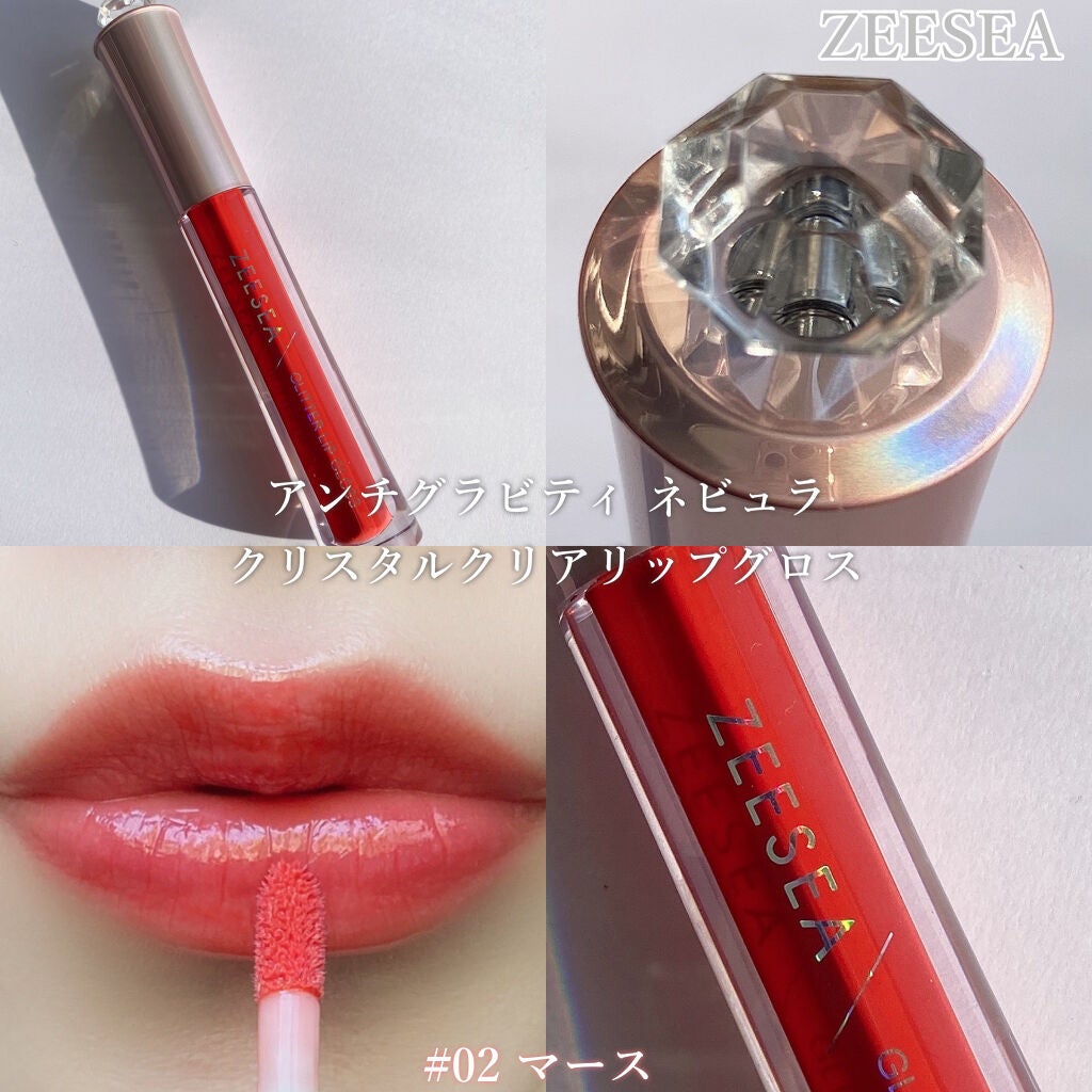 アンチグラビティネビュラ リップグロス/ZEESEA/リップグロスを使ったクチコミ(4枚目)