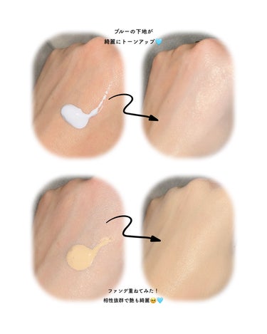 PERFECTING LAST FOUNDATION（パーフェクティングラストファンデーション）/VDL/リキッドファンデーションを使ったクチコミ（3枚目）