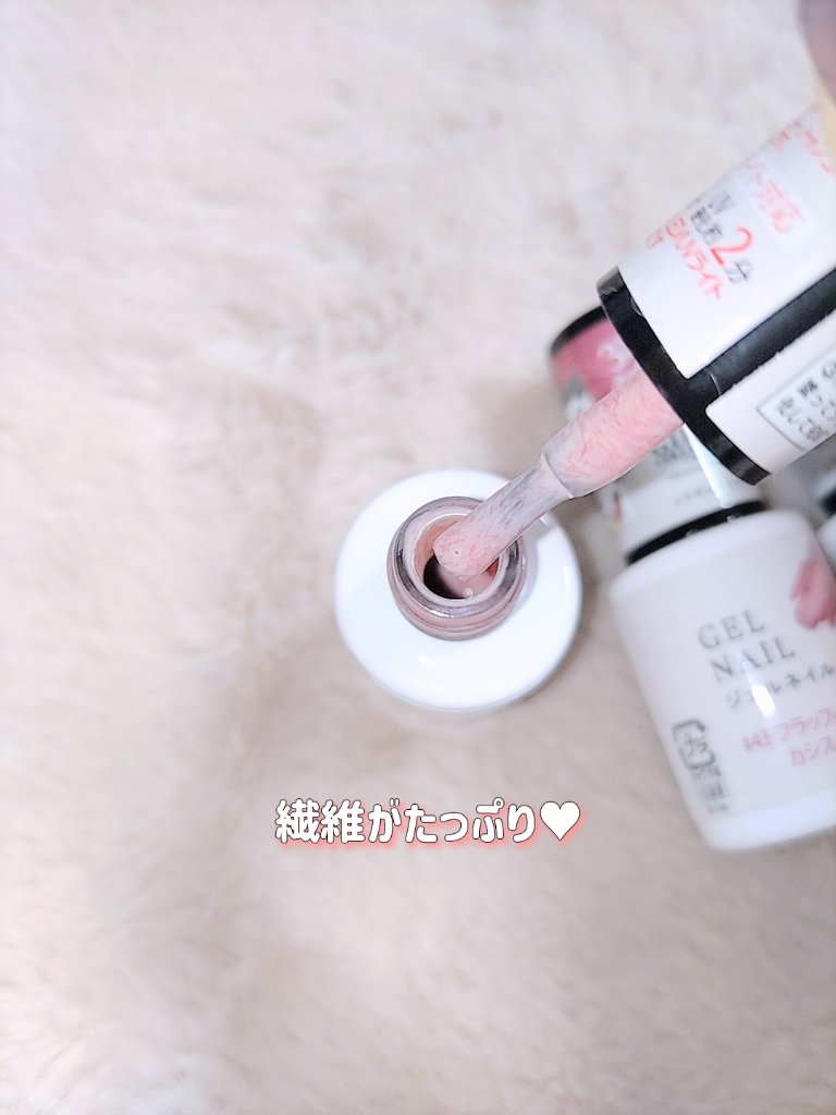 ジェルネイルDA 42 フラッフィー ピンク/IDATE/ジェルネイルを使ったクチコミ（3枚目）