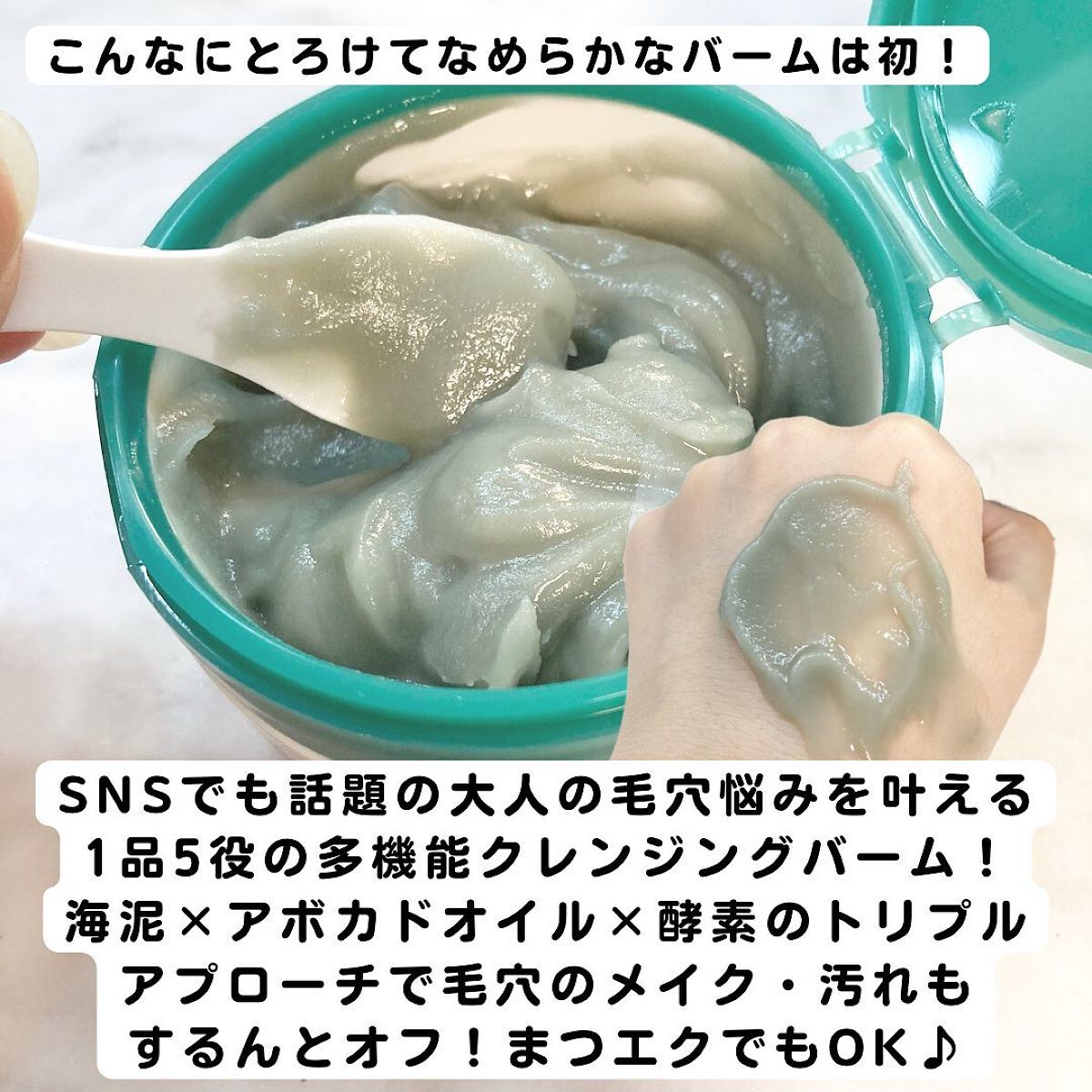 を使ったクチコミ（2枚目）