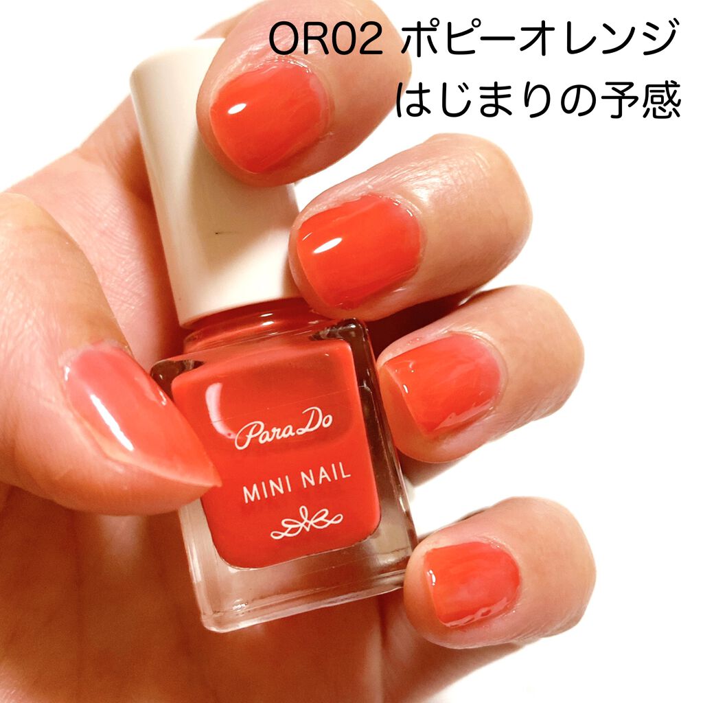 ミニネイル/パラドゥ/マニキュアを使ったクチコミ(5枚目)