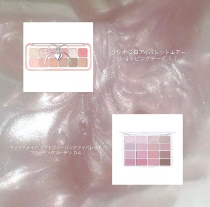 パーフェクトマルチアイズ/キャンメイク/アイシャドウパレットを使ったクチコミ(2枚目)