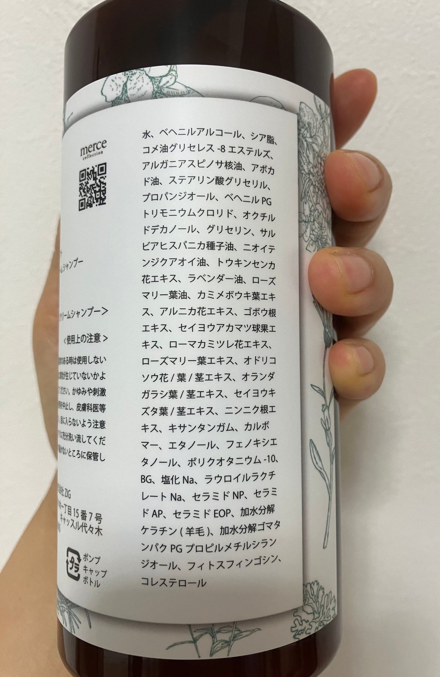 ハーバル クリームシャンプー/O2 KRAFT HERBAL/市販シャンプーを使ったクチコミ(3枚目)