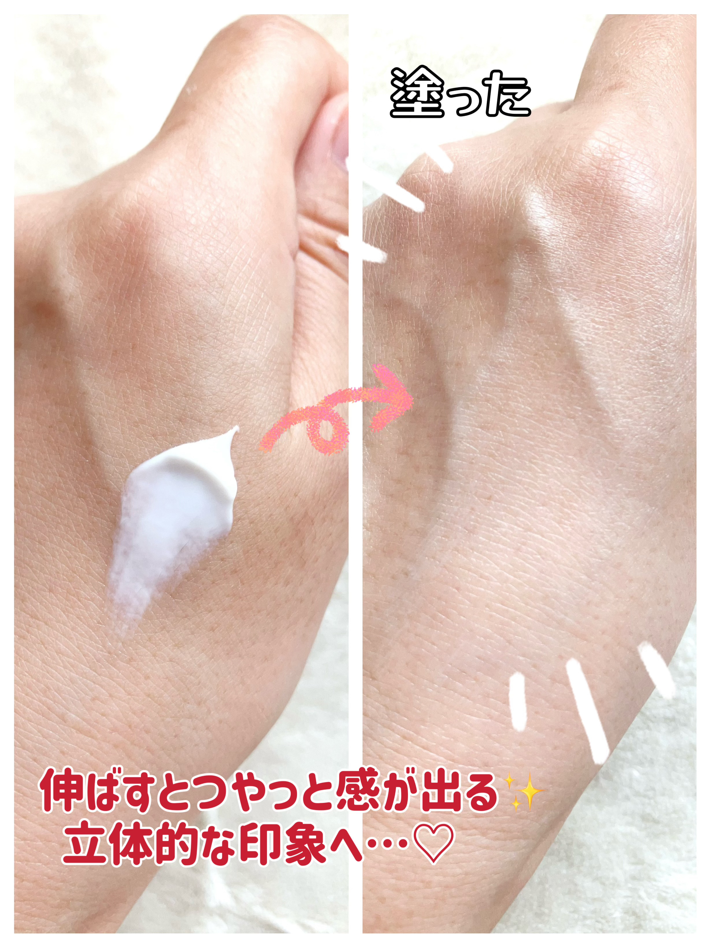 アディクション デイクリーム/ADDICTION/化粧下地を使ったクチコミ（3枚目）