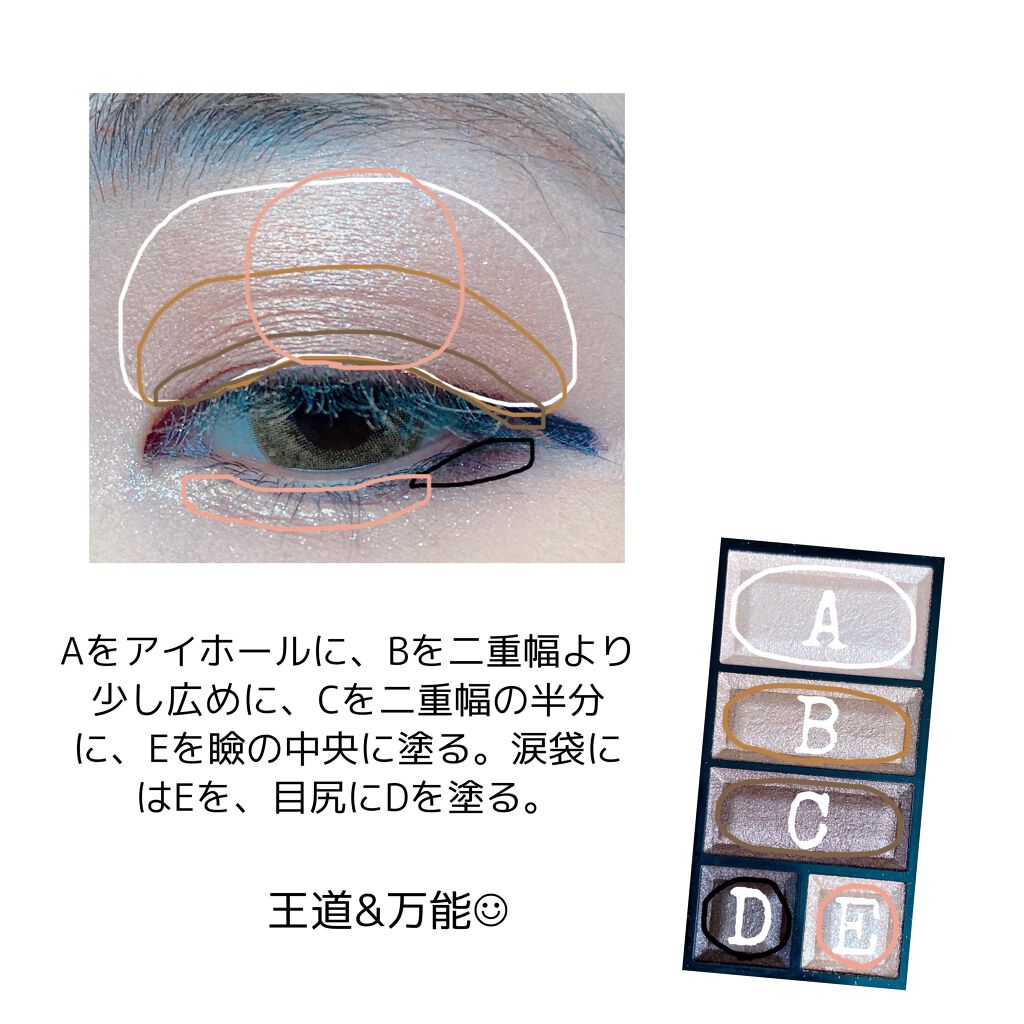 ショコラスウィート アイズ 002(限定パッケージ)/リンメル ロンドン/アイシャドウパレットを使ったクチコミ（2枚目）