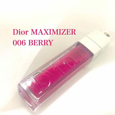 【旧】ディオール アディクト リップ マキシマイザー/Dior/リップグロスを使ったクチコミ（1枚目）