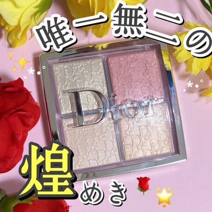 ディオール バックステージ フェイス グロウ パレット/Dior/ハイライトを使ったクチコミ(1枚目)