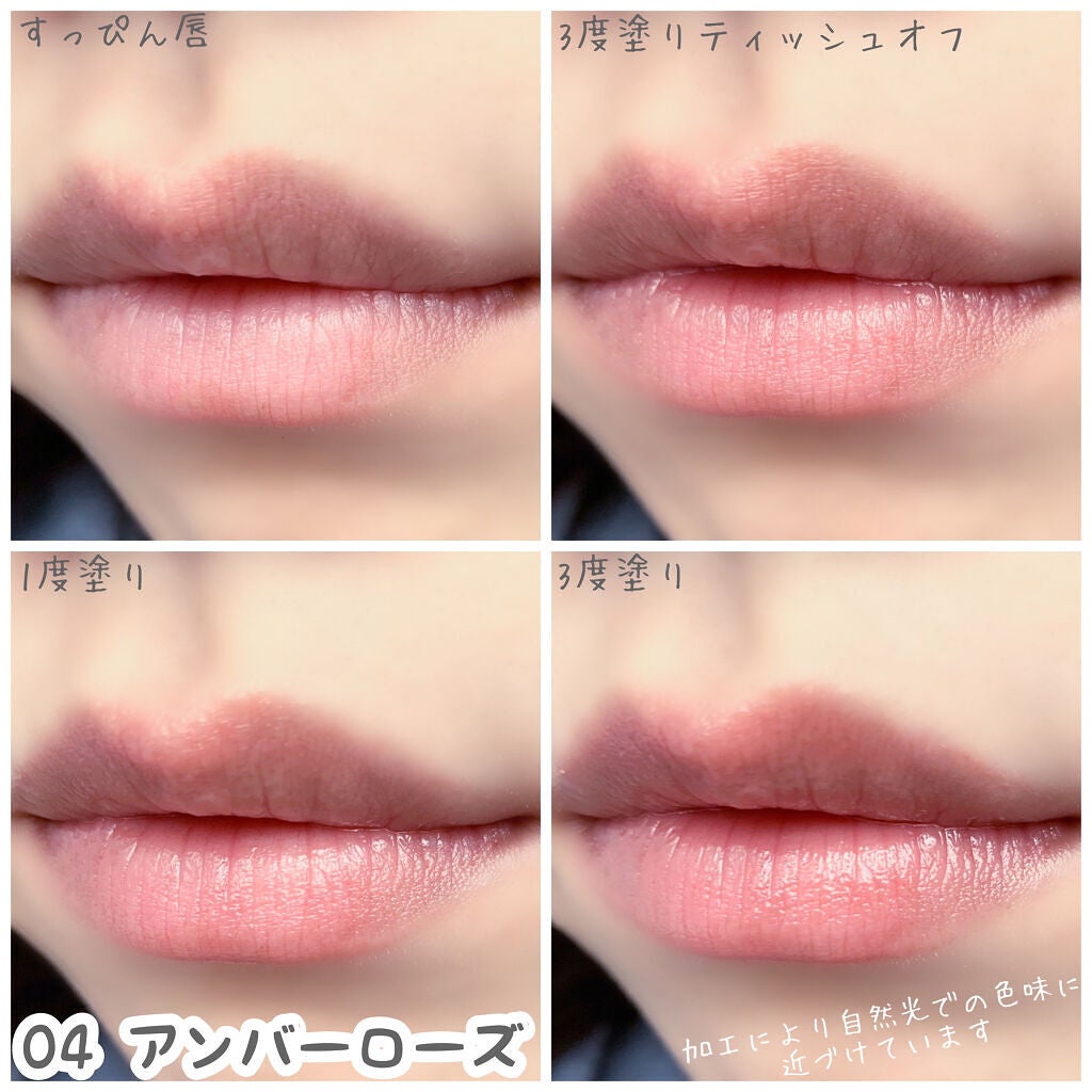 スティックプランパー エクストラセラム/Borica/リッププランパーを使ったクチコミ(4枚目)