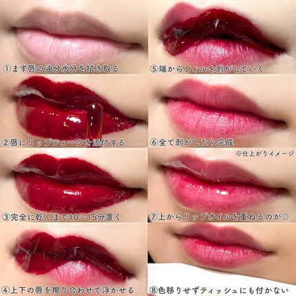 リップティーク/oiad/口紅を使ったクチコミ(4枚目)