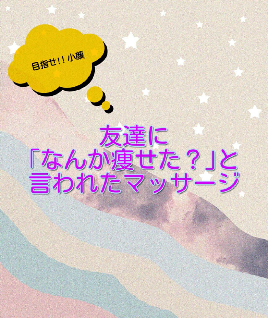 マシュマロホイップ 薬用アクネケア/ビオレ/泡洗顔を使ったクチコミ（1枚目）