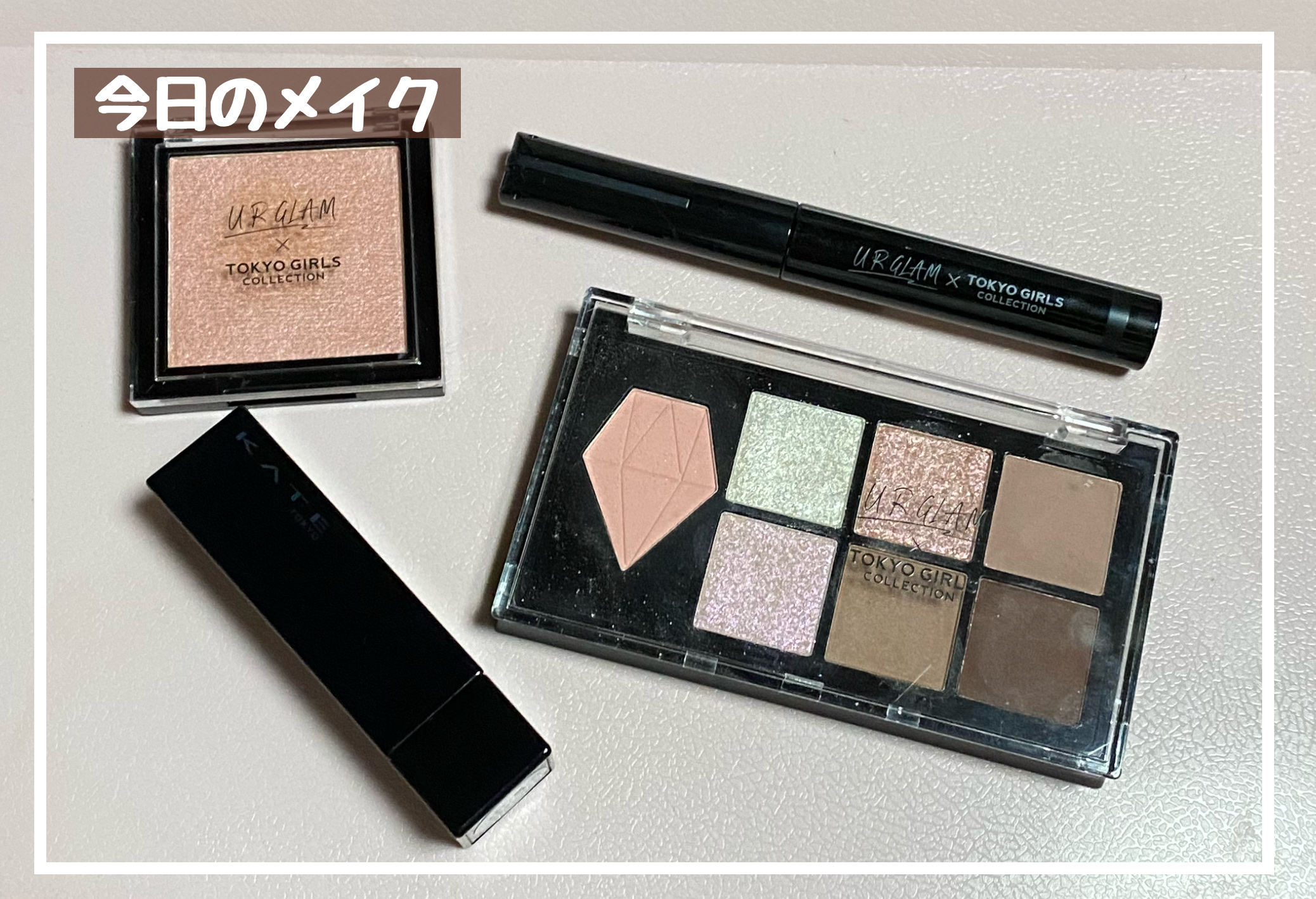 ＵＧＴ　パールリッチチークカラー 03c　シャンパンローズ/U R GLAM/ジェル・クリームチークを使ったクチコミ（1枚目）