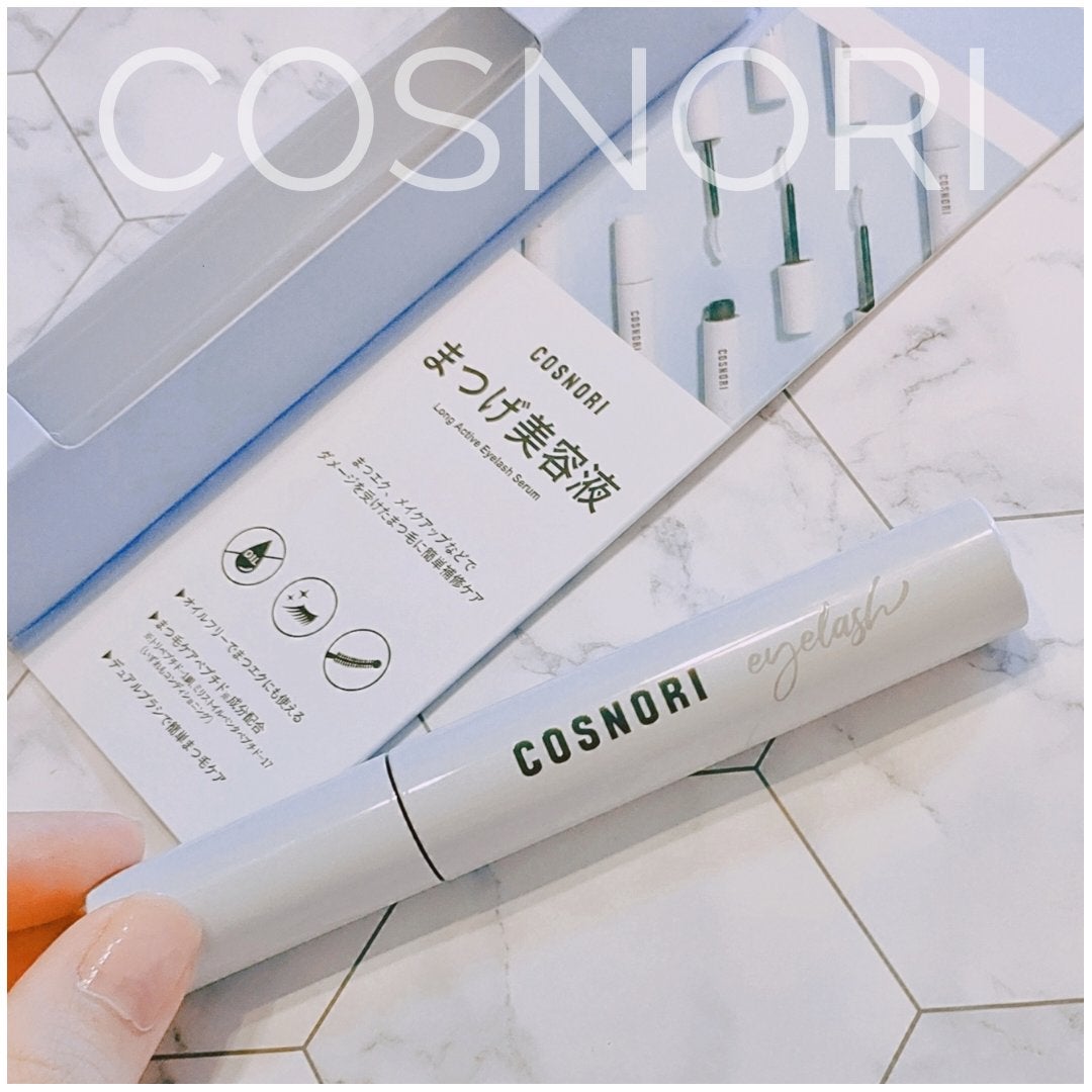 ロングアクティブアイラッシュセラム/COSNORI/まつげ美容液を使ったクチコミ(1枚目)