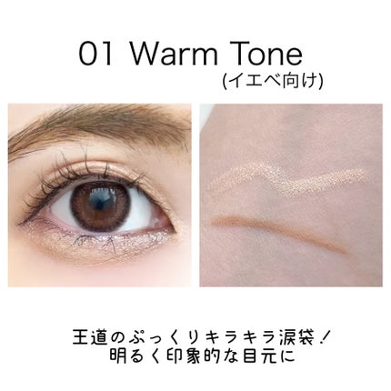 カラーグラム オールインワン涙袋メーカー/Colorgram/ペンシルアイライナーを使ったクチコミ(6枚目)