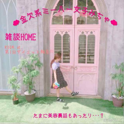 ð ð ð ð ð ð ð âïž on LIPS ãããã¡ããðã¯ãïŒâïžéæ¬ ç³»ããŒããŒå¥³åã¿ã¡ãâïžã§ãðâ¡â¡â..ãïŒ1æç®ïŒ