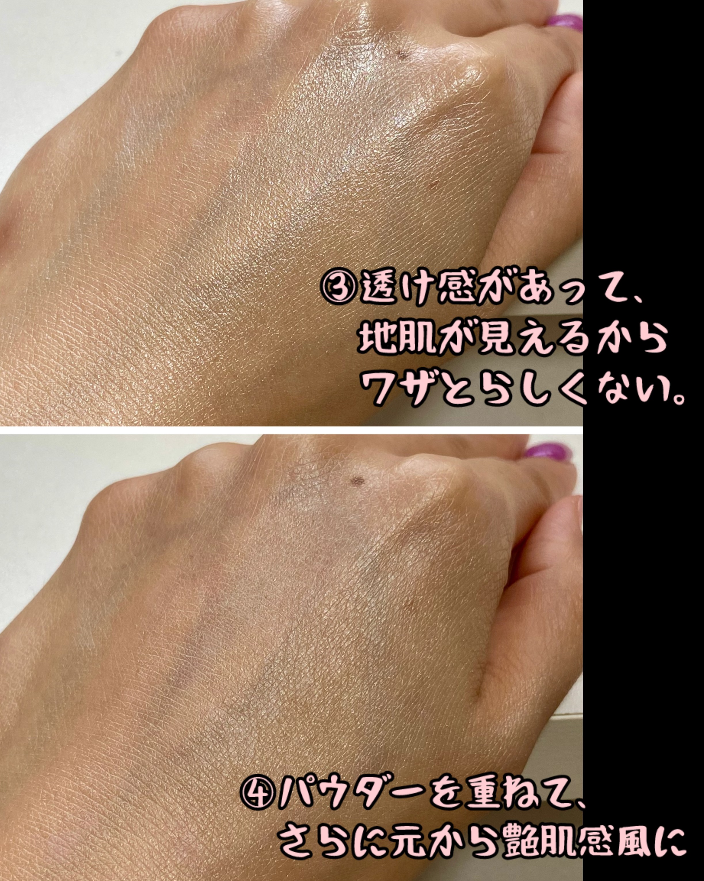 ジルスチュアート　イルミネイティング セラムプライマー/JILL STUART/化粧下地を使ったクチコミ（3枚目）