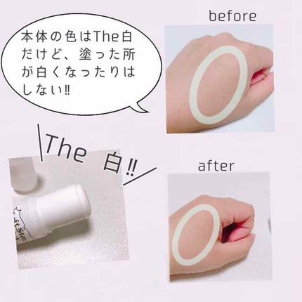 ソフトストーンW/デオナチュレ/デオドラント・制汗剤を使ったクチコミ(2枚目)