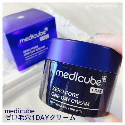 ゼロ毛穴1DAYクリーム/MEDICUBE/フェイスクリームを使ったクチコミ(1枚目)
