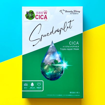 CICAトリプルリペアマスク /我的美麗日記/シートマスク・パックを使ったクチコミ(1枚目)