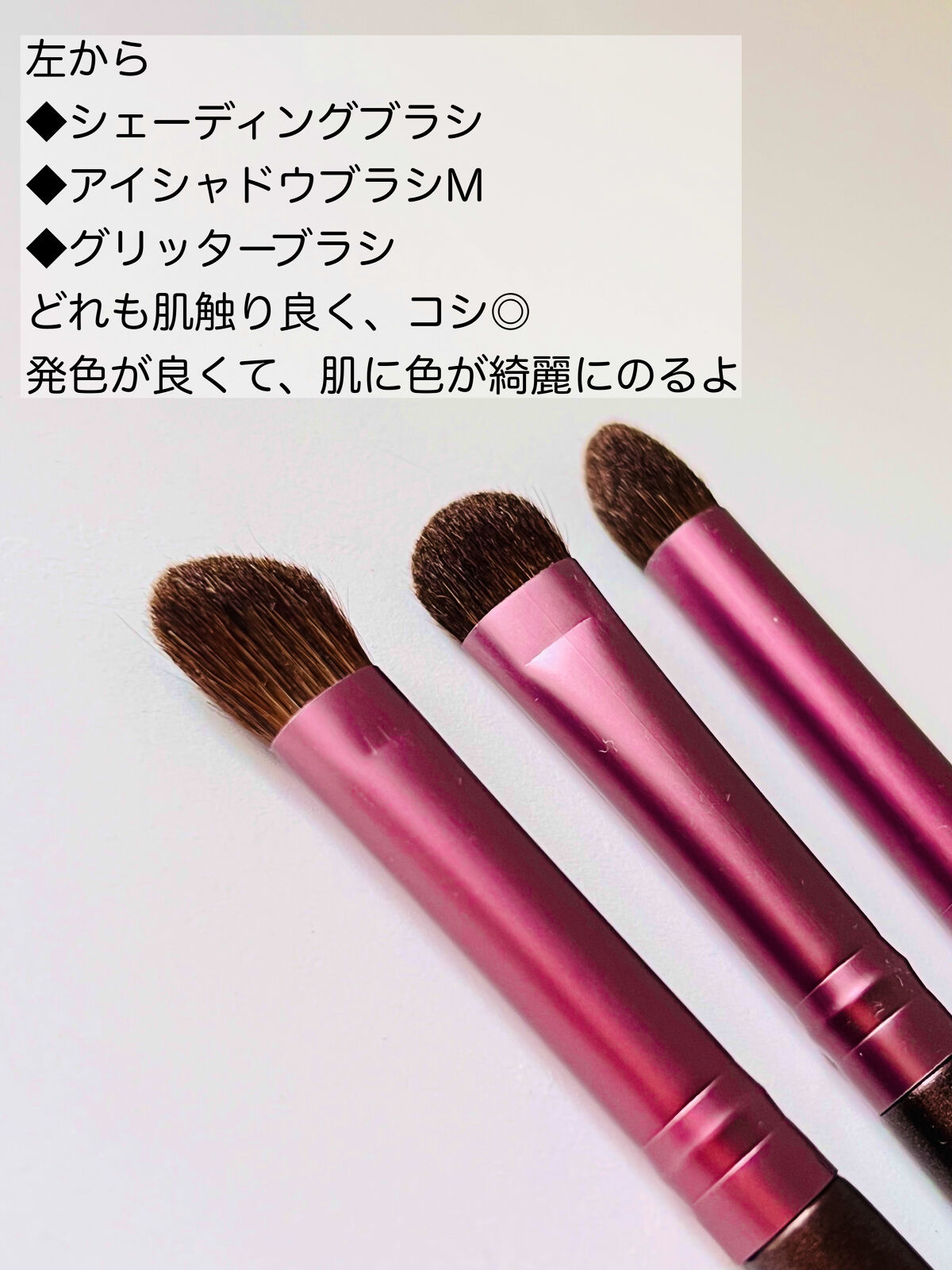 メイクブラシ  馬毛/DAISO/その他化粧小物を使ったクチコミ（3枚目）