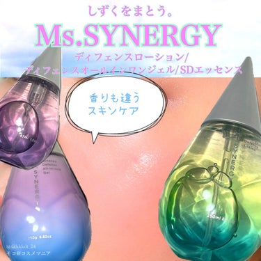 シナジーディフェンス ローション/Ms.SYNERGY/化粧水を使ったクチコミ（1枚目）