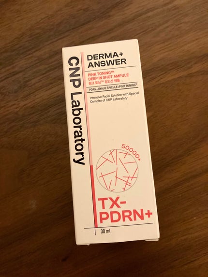 ピンクトーニング™︎ディープインショットアンプル/CNP Laboratory/美容液を使ったクチコミ(1枚目)